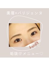 ミュー(professional beauty salon MYU)/パリジェンヌラッシュリフト