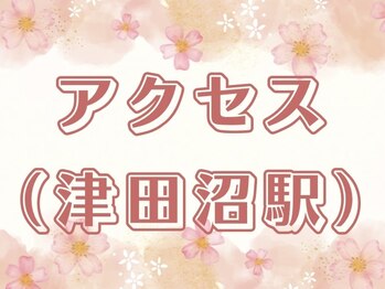 モーンガータ(mangata)/《アクセス(津田沼駅)》