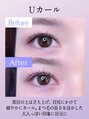 アイビーライン 藤沢(IVY-LINE)&nbsp;Uカール【Before→After】