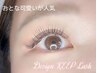 最新デザインキープラッシュ　80束　【アイシャンプー付♪】