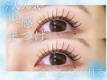 ベル 成増店(bel)/マツエク/パリエク/フラット