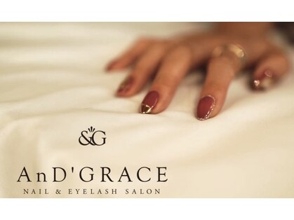 アンドグレース 植田店(AnD’ GRACE)の写真
