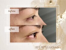 アイクイック 柏店(Ai Quick)/眉毛/メンズ/柏駅/アイブロウ/眉