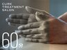 元祖肩甲骨はがし・筋膜リリースコース60分 通常¥22,000 ⇒ ¥9,800