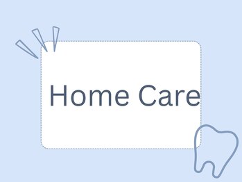 ホワイトニングカフェ 小山店/♪ご自宅でのケアでより白く