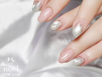 ノエル(Noel)/ターコイズデザインマグネット