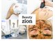 ビューティーザイオン(Beauty zion)の写真