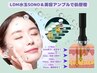 平日限定特価!【韓国ベビースキン】毛穴洗浄+水玉SONO&高濃度美容液導入70分 