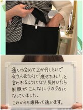 マボーテハル/セルフマシン通い放題★