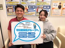 上桂 平川接骨院 針灸治療院/【お客様の声】足裏の痛み