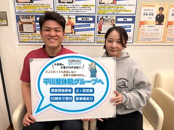 上桂 平川接骨院 針灸治療院/【お客様の声】足裏の痛み