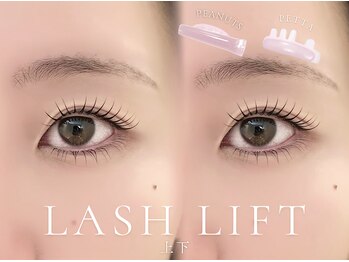 ベレアラッシュ 神田(Bellea Lash)/まつげパーマ上下 [神田/秋葉原]