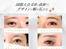 クララハンダ(CLALA Handa)の雰囲気（【半田市】マツエク・パリジェンヌ・LED・まつげパーマOK）