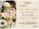 アプレ 本店(apres)の写真
