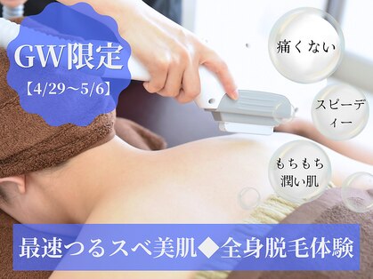 ルミエールブランシュ(Lumiere blanche)の写真