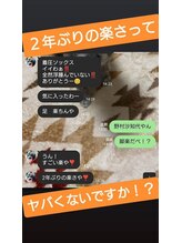 アンスリウム美容整体院 鍼灸院 接骨院/むくみ取りアイテムの率直な感想
