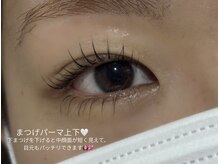 ソル(Sol)/まつ毛パーマ上下