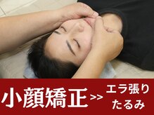 豊中吹田美容整体リジョイスの雰囲気(整体/小顔矯正/小顔/えら張り/たるみ/姿勢矯正/豊中/服部天神駅)