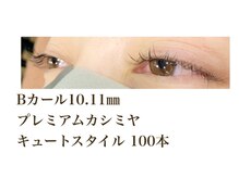 シルフ 石橋店(Sylph)/キュートスタイル