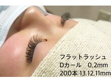 オールフォーユー(All for You)/フラットラッシュ★