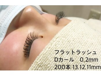 オールフォーユー(All for You)/フラットラッシュ★