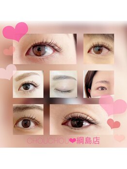 アイラッシュサロンシュシュ 綱島店(chou chou)/メニューの詰め合わせ