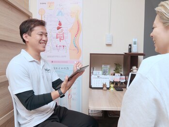 サロン ド ベトリー(Salon de Betory)/カウンセリング風景