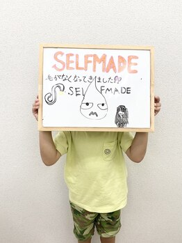 セルフメイド 高崎店(SELFMADE)/お客様の声