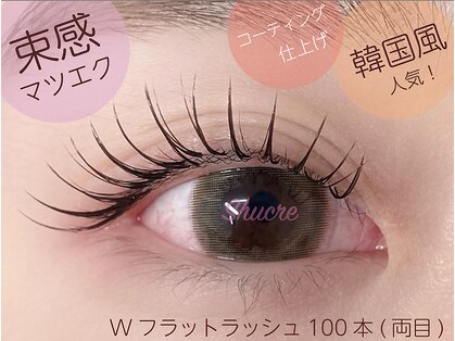 ビューティサロン シュクレ 栄店(beauty salon shucre)の写真