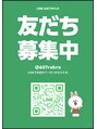 森家 綱島店 森家 ライン