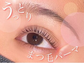 メルク 梅田店(meRK)/まつ毛パーマ&パリジェンヌ
