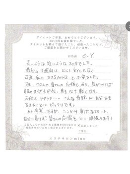 ミノ 美里大通り店(mino)/ダイエット卒業者より