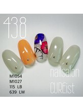 キュアイスト 調布店(CUREist)/