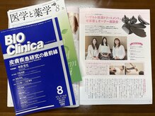 リラクゼーションサロン メリア(Melia)の雰囲気（雑誌掲載店/妊活ケア,マタニティ,産後ケア,婦人科系にも対応）