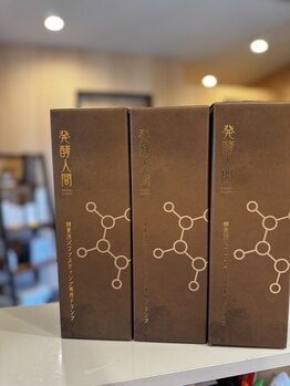 アロカ(aloka)/酵素ドリンク