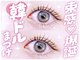 ロア 博多駅前店(Loa)の写真