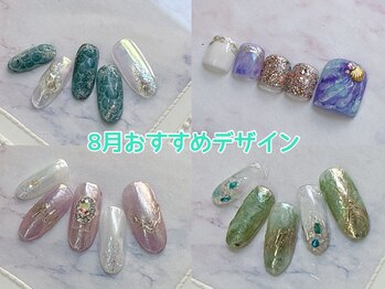 ウインド トータルビューティーサロン(WIND Total Beauty Salon)/８月おススメデザイン