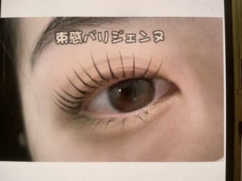 ミィア 上石神井店(Mia)/束感パリジェヌラッシュリフト