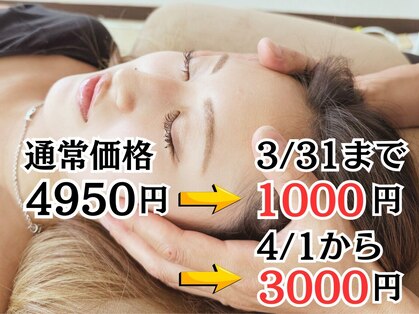 サプライズ整体院の写真