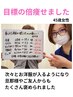 ズルい！何やったの？と友達に聞かれる本気のダイエットカウンセリング