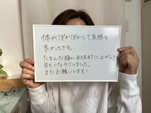 たるみアガル(たるみagaru)/更年期　たるんだ顔アガル肌活