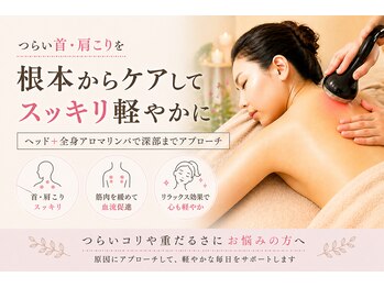 ナチュラルボディラボ 草津店の写真/【草津駅スグ★】 肩首こりに！ヘッド+全身アロマリンパで筋肉を緩めてコリの原因である老廃物排出を促進！