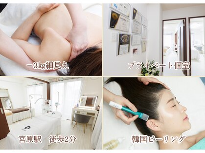 ルマエクレ(rmaecla)の写真