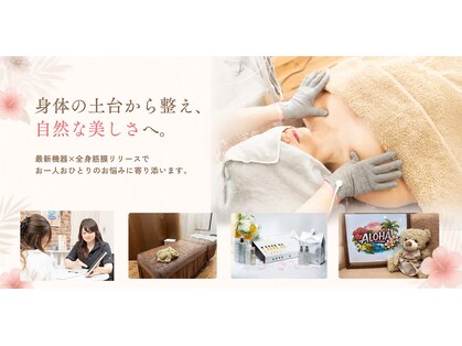 アロハ 千葉 稲毛(ALOHA)の写真