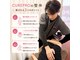 キュアプロ 八潮店(CUREPRO)の写真