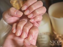 ニコプラス(NICO+)/自爪育成(ワンカラー)