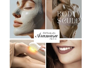 アルマース(Arumasu)