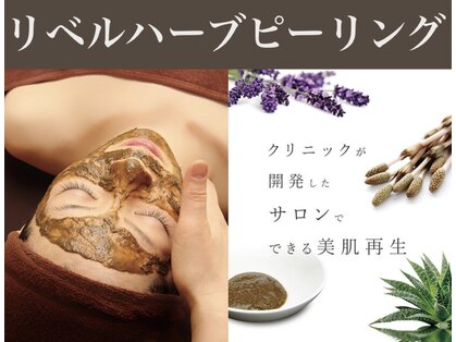 アモプラスビューティサロン 福岡天神店(Amo+beautysalon)の写真