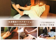 整体コンディショニング ヌサドゥア