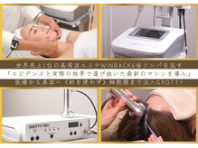 ワイビューティ(Y.Beauty)の雰囲気(当店人気メニュー「育毛促進スカルプ」「WINBACKマシン×小顔」)